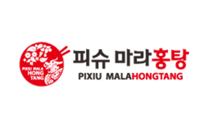 Pixiu Mala Hongtang